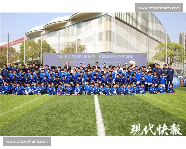 构建现代足球青训体系的路径与实践探索研究与未来发展战略思考